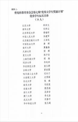 说明: IMG_257